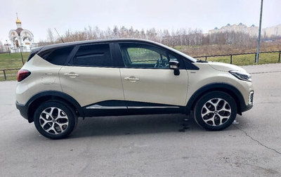 Renault Kaptur I рестайлинг, 2018 год, 1 380 000 рублей, 1 фотография