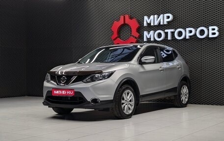 Nissan Qashqai, 2018 год, 1 799 000 рублей, 1 фотография
