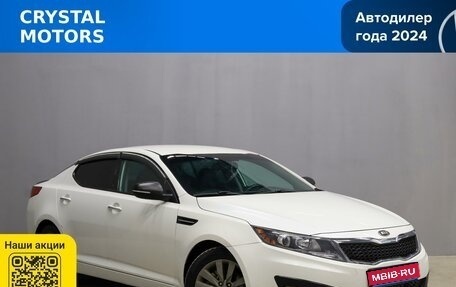 KIA Optima III, 2012 год, 1 099 000 рублей, 1 фотография