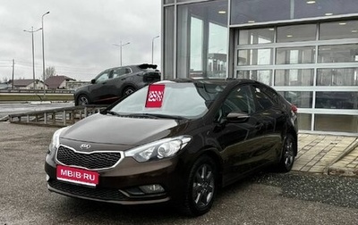 KIA Cerato III, 2015 год, 1 150 000 рублей, 1 фотография