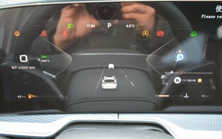 CheryExeed TXL, 2024 год, 3 800 000 рублей, 25 фотография