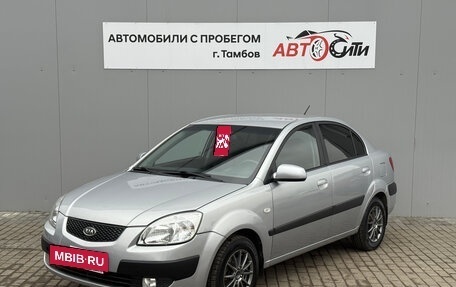 KIA Rio II, 2009 год, 516 000 рублей, 3 фотография