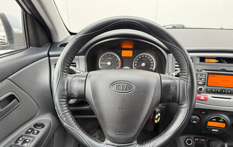 KIA Rio II, 2009 год, 516 000 рублей, 16 фотография