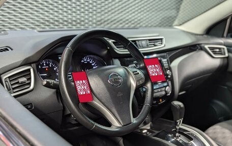 Nissan Qashqai, 2018 год, 1 799 000 рублей, 9 фотография