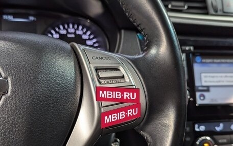 Nissan Qashqai, 2018 год, 1 799 000 рублей, 24 фотография