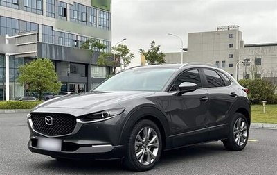 Mazda CX-30 I, 2021 год, 1 535 777 рублей, 1 фотография