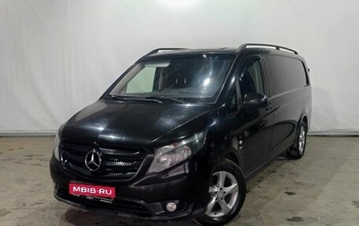 Mercedes-Benz Vito, 2015 год, 1 627 000 рублей, 1 фотография