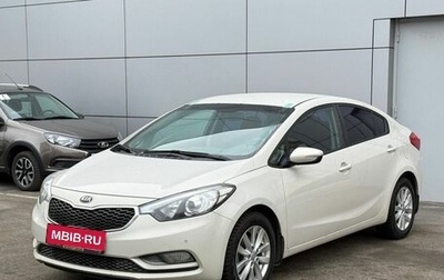 KIA Cerato III, 2014 год, 999 000 рублей, 1 фотография