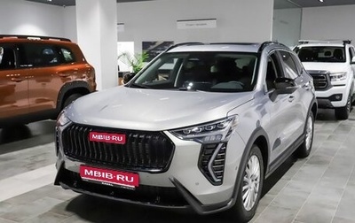 Haval Jolion, 2025 год, 2 799 000 рублей, 1 фотография