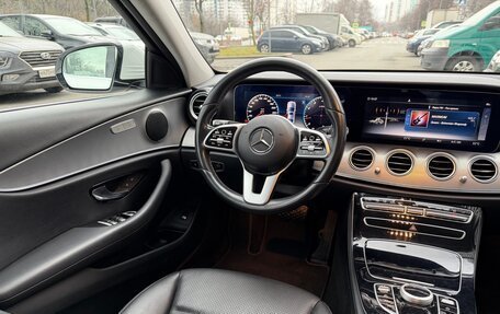 Mercedes-Benz E-Класс, 2019 год, 3 500 000 рублей, 12 фотография