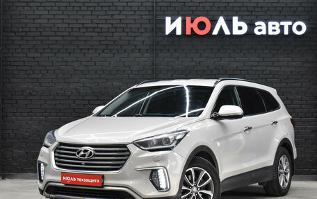 Hyundai Santa Fe III рестайлинг, 2016 год, 2 345 000 рублей, 2 фотография