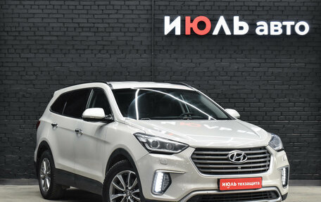 Hyundai Santa Fe III рестайлинг, 2016 год, 2 345 000 рублей, 4 фотография