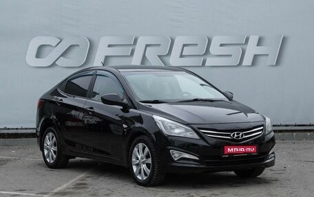 Hyundai Solaris II рестайлинг, 2015 год, 1 060 000 рублей, 1 фотография