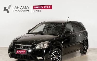 KIA Rio II, 2011 год, 670 000 рублей, 1 фотография