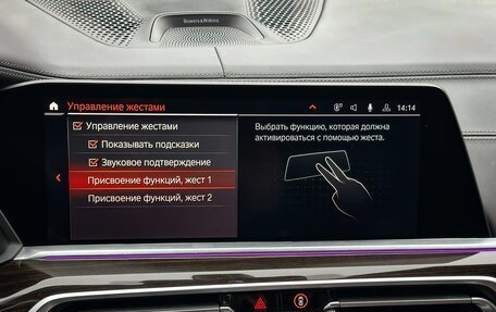 BMW X5, 2019 год, 5 790 000 рублей, 31 фотография