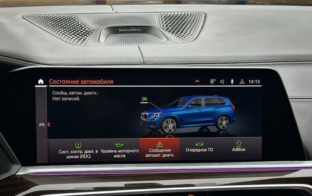 BMW X5, 2019 год, 5 790 000 рублей, 29 фотография