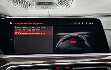 BMW X5, 2019 год, 5 790 000 рублей, 34 фотография