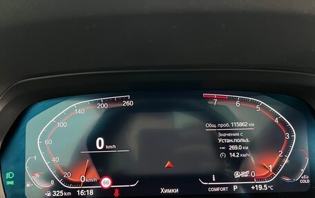 BMW X7, 2020 год, 7 300 000 рублей, 8 фотография