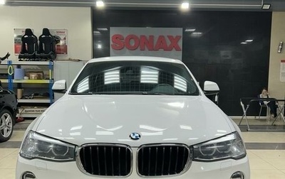 BMW X4, 2016 год, 2 550 000 рублей, 1 фотография
