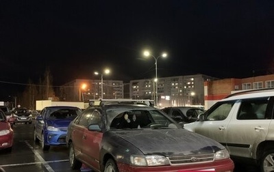 Toyota Carina E, 1997 год, 220 000 рублей, 1 фотография