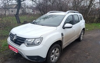 Renault Duster, 2021 год, 2 150 000 рублей, 1 фотография