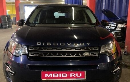 Land Rover Discovery Sport I рестайлинг, 2015 год, 2 700 000 рублей, 1 фотография