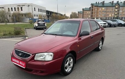 Hyundai Accent II, 2004 год, 285 000 рублей, 1 фотография