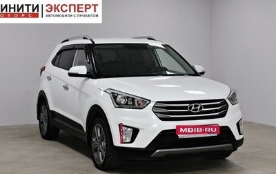 Hyundai Creta I рестайлинг, 2017 год, 1 649 900 рублей, 1 фотография