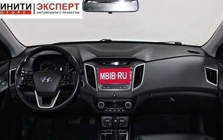 Hyundai Creta I рестайлинг, 2017 год, 1 649 900 рублей, 7 фотография
