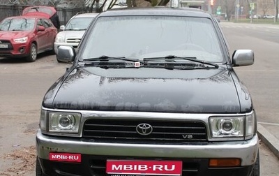 Toyota 4Runner III, 1994 год, 700 000 рублей, 1 фотография