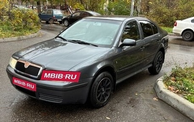 Skoda Octavia IV, 2008 год, 385 000 рублей, 1 фотография