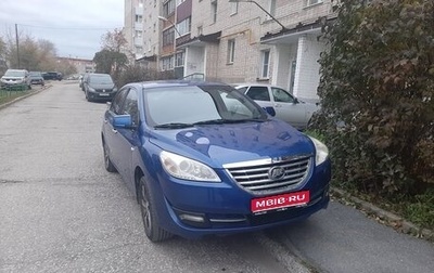 Lifan Cebrium (720), 2015 год, 550 000 рублей, 1 фотография