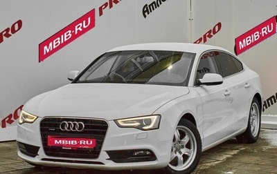 Audi A5, 2013 год, 1 845 000 рублей, 1 фотография