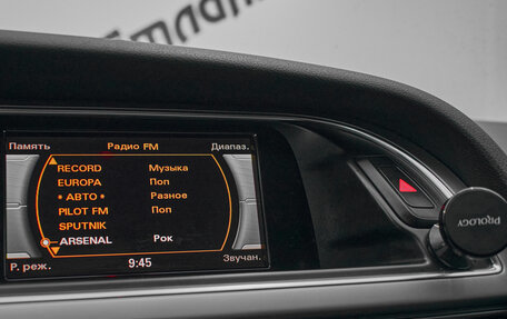 Audi A5, 2013 год, 1 845 000 рублей, 16 фотография