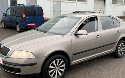 Skoda Octavia, 2008 год, 555 000 рублей, 1 фотография
