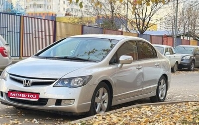 Honda Civic VIII, 2008 год, 760 000 рублей, 1 фотография