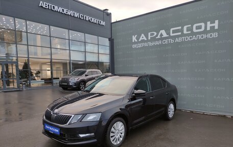 Skoda Octavia, 2018 год, 1 408 000 рублей, 1 фотография