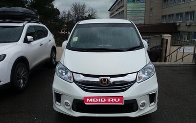 Honda Freed I, 2015 год, 1 320 000 рублей, 1 фотография