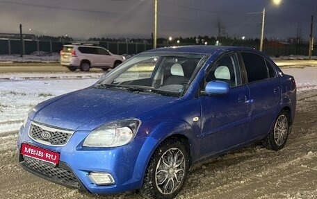 KIA Rio II, 2011 год, 350 000 рублей, 1 фотография