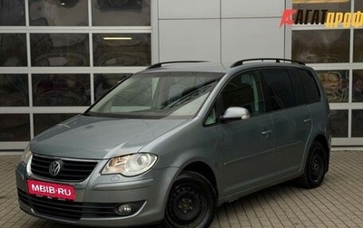 Volkswagen Touran III, 2008 год, 550 000 рублей, 1 фотография