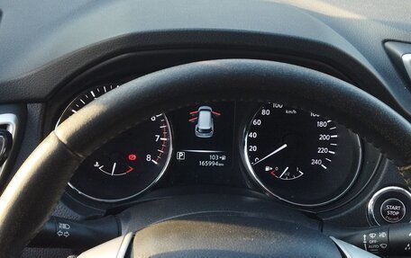 Nissan X-Trail, 2017 год, 1 600 000 рублей, 6 фотография