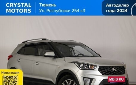 Hyundai Creta I рестайлинг, 2020 год, 2 099 000 рублей, 2 фотография