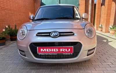 Lifan Smily I (330) рестайлинг, 2015 год, 340 000 рублей, 1 фотография