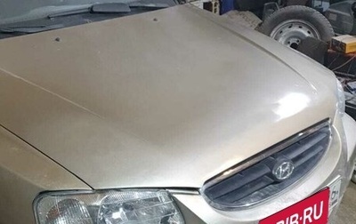 Hyundai Accent II, 2006 год, 195 000 рублей, 1 фотография