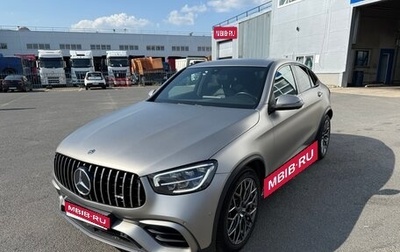 Mercedes-Benz GLC Coupe, 2020 год, 4 850 000 рублей, 1 фотография