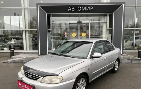KIA Spectra II (LD), 2007 год, 299 000 рублей, 1 фотография