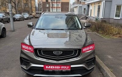 Geely Atlas, 2023 год, 1 900 000 рублей, 1 фотография