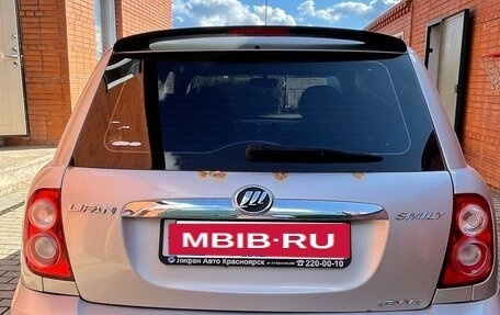 Lifan Smily I (330) рестайлинг, 2015 год, 340 000 рублей, 4 фотография