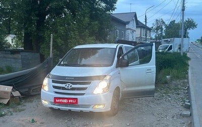 Hyundai H-1 II рестайлинг, 2010 год, 800 000 рублей, 1 фотография