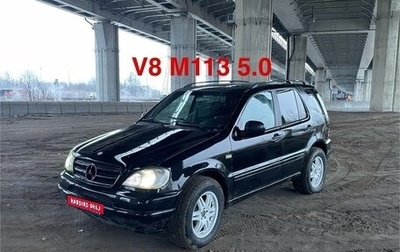 Mercedes-Benz M-Класс, 2000 год, 515 000 рублей, 1 фотография